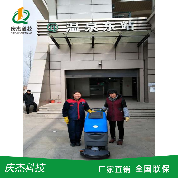 慶杰洗地機(jī)在青島地鐵線使用現(xiàn)場