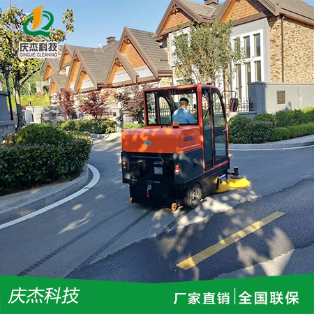 慶杰全封閉掃地車(chē)在別墅項(xiàng)目上使用
