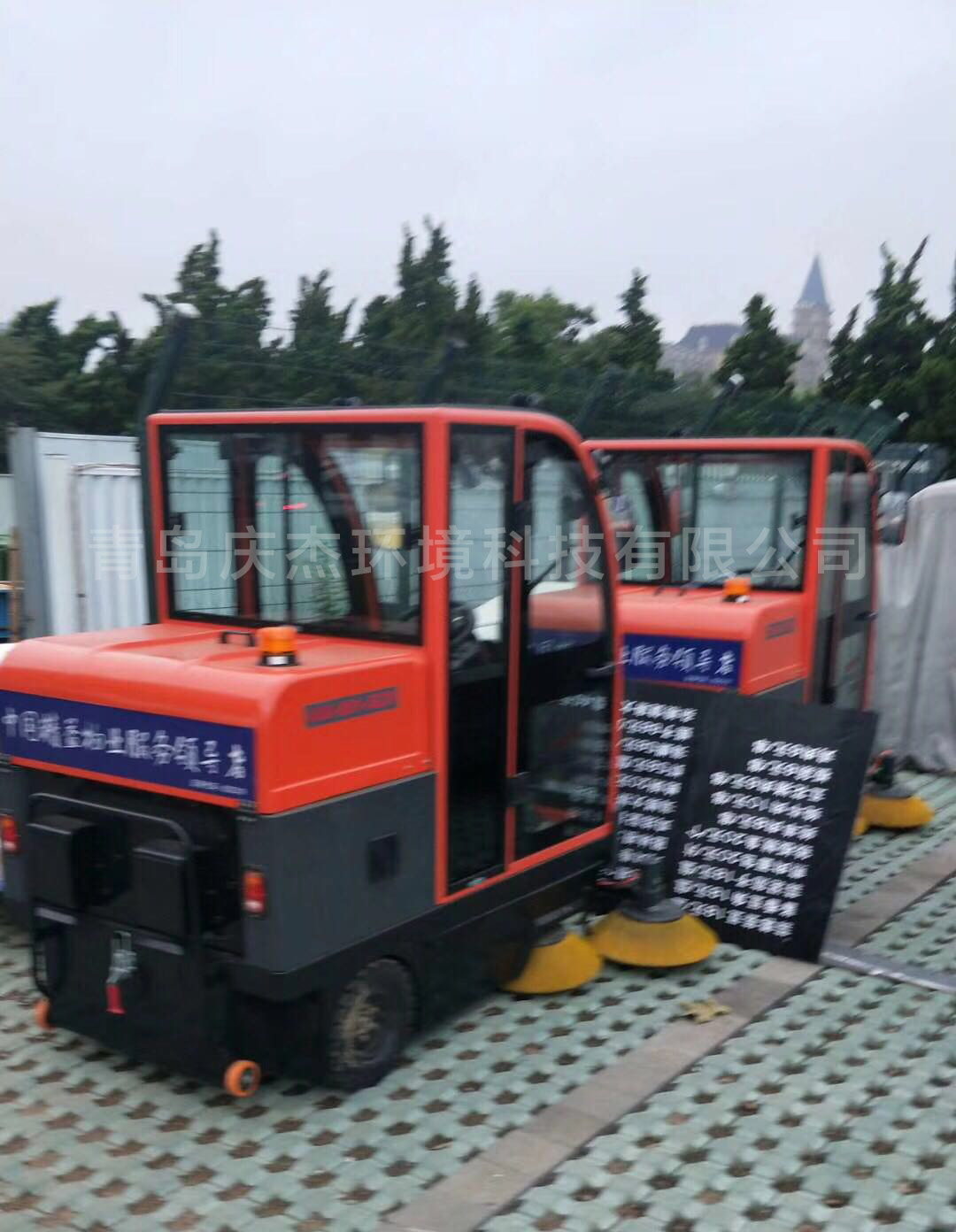 電動掃地車廠家