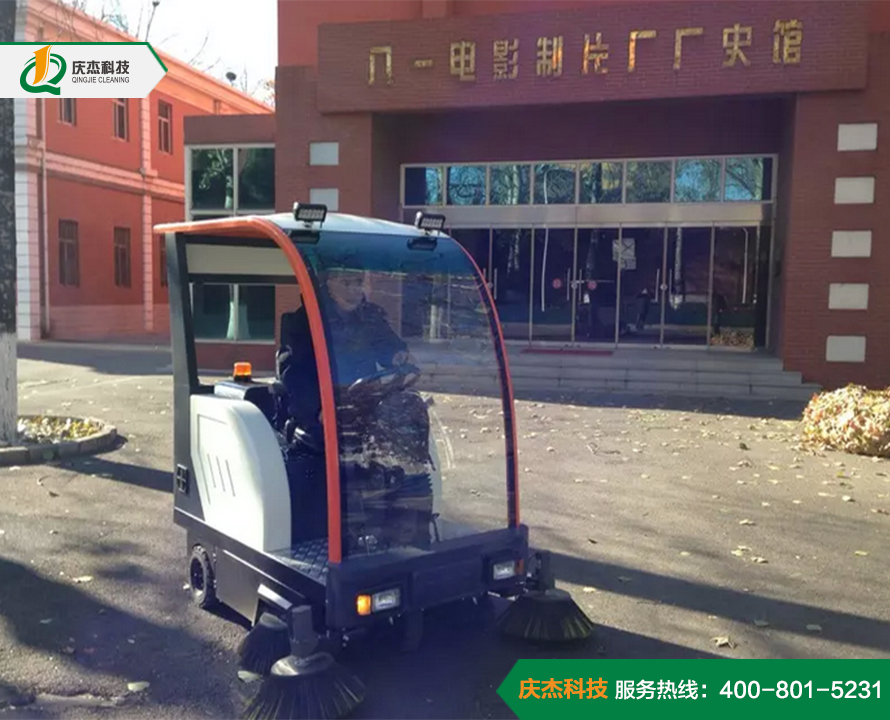 八一制片廠使用慶杰電動(dòng)掃地車