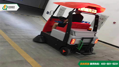 遠(yuǎn)洋集團采購慶杰電動掃地車1400新款