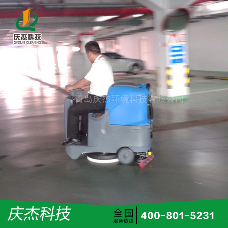 電動(dòng)洗地機(jī)