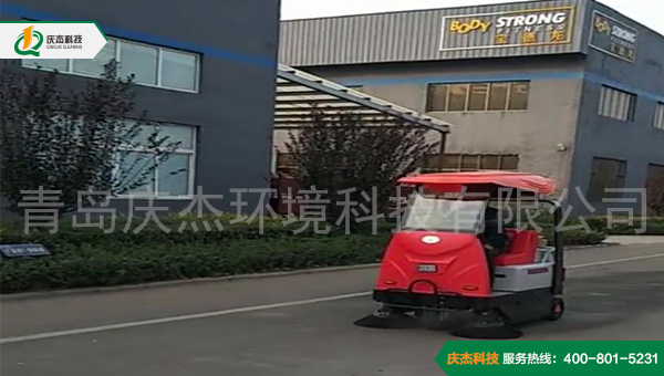 慶杰電動掃地車走進寶德龍集團