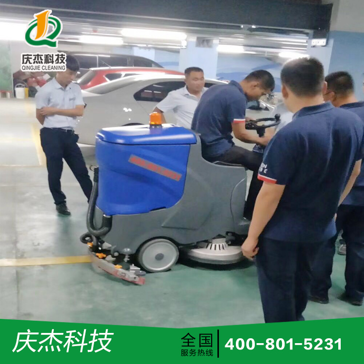 電動(dòng)洗地機(jī)適合什么樣的地面使用？