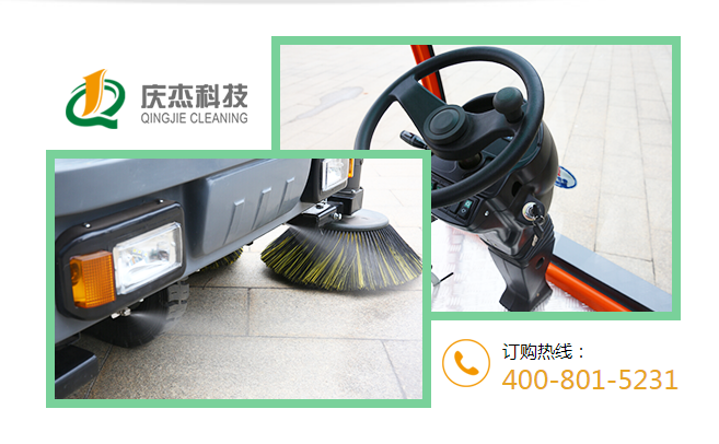 洗地機(jī)廠家：如何區(qū)分不同的洗地機(jī)？