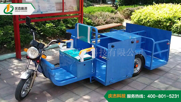 美域物業(yè)使用慶杰垃圾清運(yùn)車