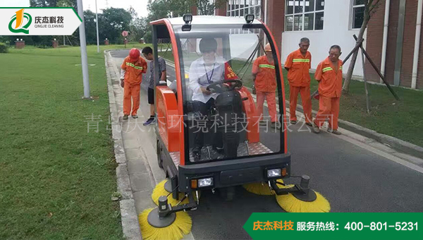 萬科地產(chǎn)采購電動(dòng)掃地車