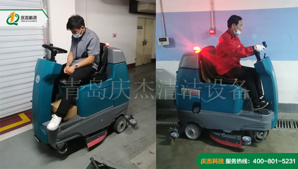 洗地機廠家