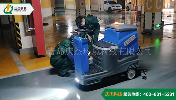 陰雨連綿，地下車庫的積水怎么清潔？